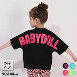 親子お揃い ネオンバックロゴTシャツ 1619K | BABYDOLL | 詳細画像1