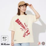 親子お揃い メガホンTシャツ 1623A | BABYDOLL | 詳細画像1 