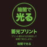 蓄光バックロゴTシャツ 1627K | BABYDOLL | 詳細画像15 