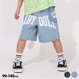 アーチロゴデニムハーフパンツ 1631K | BABYDOLL | 詳細画像1