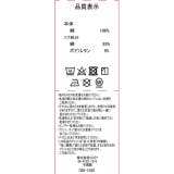 ネオンバックロゴロンパース 1642B | BABYDOLL | 詳細画像13