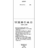 ディズニー トイ・ストーリー ジェシーなりきるワンピース 1803K | BABYDOLL | 詳細画像22 