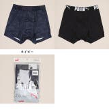 WEB限定 PUMA ボクサーパンツ 2枚セット 1874 | BABYDOLL | 詳細画像2 