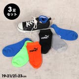 PUMA スニーカーソックス 3足セット 1876 | BABYDOLL | 詳細画像1 