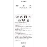 サンリオ 総柄レッグカバー 2070 | BABYDOLL | 詳細画像13