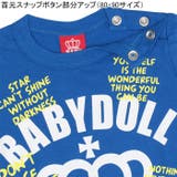 親子ペア メッセージTシャツ 子供服 | BABYDOLL | 詳細画像5 
