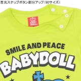 総柄レイヤードTシャツ 子供服 男の子 | BABYDOLL | 詳細画像5 