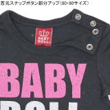 王冠ロゴ Tシャツ 2044K | BABYDOLL | 詳細画像5 