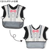 フォーマル柄お食事エプロン 3185 | BABYDOLL | 詳細画像7