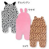 アニマルおくるみ 3095 | BABYDOLL | 詳細画像4