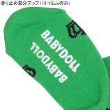 王冠ショート丈ソックスセット 3617 キッズ 子供服 男の子 女の子 | BABYDOLL | 詳細画像4