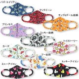 ディズニー デザインマスク 1枚入り 5377 | BABYDOLL | 詳細画像8