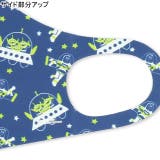ディズニー デザインマスク 1枚入り 5377 | BABYDOLL | 詳細画像10