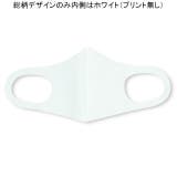 ディズニー デザインマスク 1枚入り 5377 | BABYDOLL | 詳細画像11