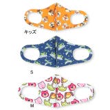 ディズニー デザインマスク 1枚入り 5377 | BABYDOLL | 詳細画像12