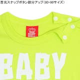 マスキングロゴ Tシャツ 5254K | BABYDOLL | 詳細画像5 