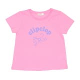 Eタイプ | お着替えプリントTシャツ 6780K | BABYDOLL