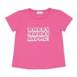 Hタイプ | お着替えプリントTシャツ 6780K | BABYDOLL