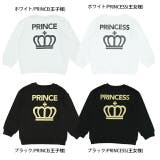 親子お揃い つながるファミリートレーナー 7630K 冬物 | BABYDOLL | 詳細画像4