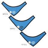リバーシブルバンダナスタイ 7892 | BABYDOLL | 詳細画像5