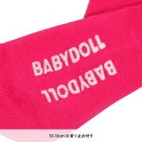 クルーソックスセット 7898 | BABYDOLL | 詳細画像7