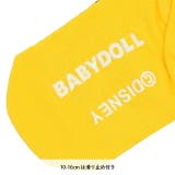 ディズニー スニーカーソックスセット 7958 | BABYDOLL | 詳細画像6