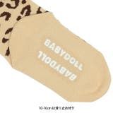 クルーソックスセット 8493 | BABYDOLL | 詳細画像5