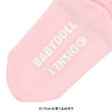 ディズニー プリンセス / クルーソックスセット 8497 | BABYDOLL | 詳細画像6
