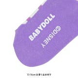 ディズニー プリンセス / ハイソックス 8599 | BABYDOLL | 詳細画像9 