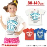 親子ペア メッセージTシャツ 子供服 | BABYDOLL | 詳細画像1 
