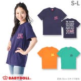 親子ペア バックメッセージTシャツ 0580A | BABYDOLL | 詳細画像1 