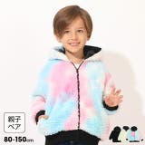 親子お揃いボアジップパーカー 7164K 冬物 | BABYDOLL | 詳細画像1