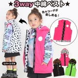 3WAYリバーシブル中綿ベスト 8837K | BABYDOLL | 詳細画像1