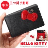 HELLO KITTY 三つ折り財布 | BACKYARD FAMILY | 詳細画像1
