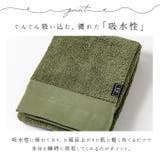 タントロ バスタオル 70×130cm | BACKYARD FAMILY | 詳細画像4