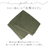 タントロ バスタオル 70×130cm | BACKYARD FAMILY | 詳細画像5