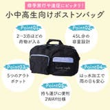 トラベルボストン 45L | BACKYARD FAMILY | 詳細画像2 