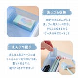 コンパクト両面開きペンケース キャラクター | BACKYARD FAMILY | 詳細画像9