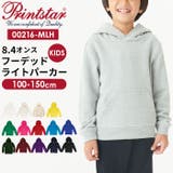 8.4オンス フーデッドライトパーカー キッズ | BACKYARD FAMILY | 詳細画像1 