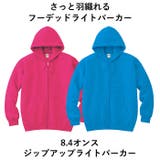 8.4オンス ジップアップライトパーカー キッズ | BACKYARD FAMILY | 詳細画像2 