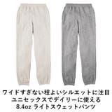 8.4オンス ライトスウェットパンツ | BACKYARD FAMILY | 詳細画像2