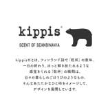 kippis キッピス ティッシュポーチ | BACKYARD FAMILY | 詳細画像2 