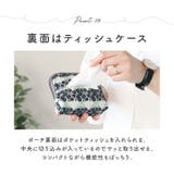 kippis キッピス ティッシュポーチ | BACKYARD FAMILY | 詳細画像8 