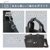 スカンジナビアンフォレスト 2WAYショルダートートバッグ | BACKYARD FAMILY | 詳細画像11