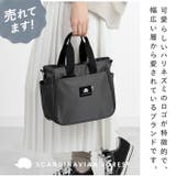スカンジナビアンフォレスト 2WAYショルダートートバッグ | BACKYARD FAMILY | 詳細画像2