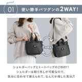 スカンジナビアンフォレスト 2WAYショルダートートバッグ | BACKYARD FAMILY | 詳細画像7