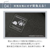 SCANDINAVIAN FOREST アクティブデイパック撥水加工 | BACKYARD FAMILY | 詳細画像13 