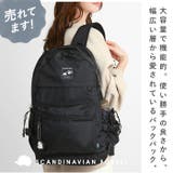 SCANDINAVIAN FOREST アクティブデイパック撥水加工 | BACKYARD FAMILY | 詳細画像2 