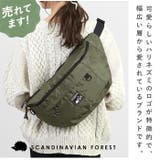 SCANDINAVIAN FOREST アクティブビッグボディバッグ | BACKYARD FAMILY | 詳細画像2