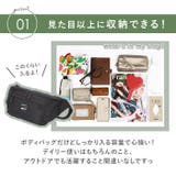 SCANDINAVIAN FOREST アクティブビッグボディバッグ | BACKYARD FAMILY | 詳細画像8
